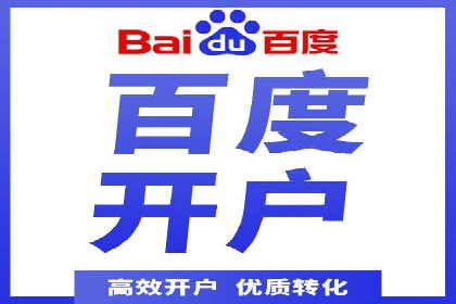SEM托管服务案例：揭秘高效广告投放