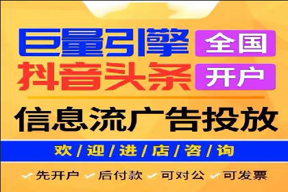 不同行业的SEM开户策略与效果对比